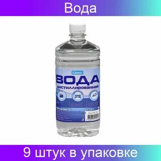 Дистиллированная вода пью постоянно