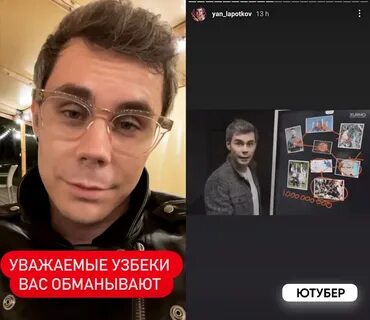 Ютуберы телеграм