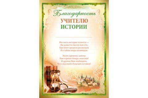 Стихи учителю информатики на последний звонок