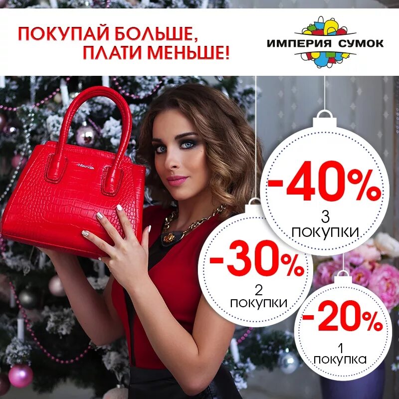 империя сумок сайт каталог. сумки империя сумок. империя сумок лого. империя сумок сайт каталог. сумки империя сумок.