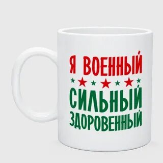 Чашечки найдутся