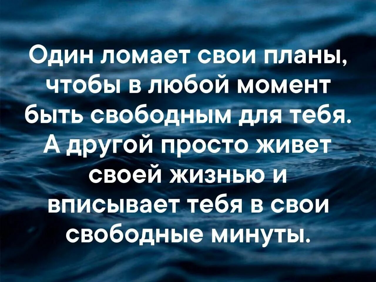 Есть люди которые занимают