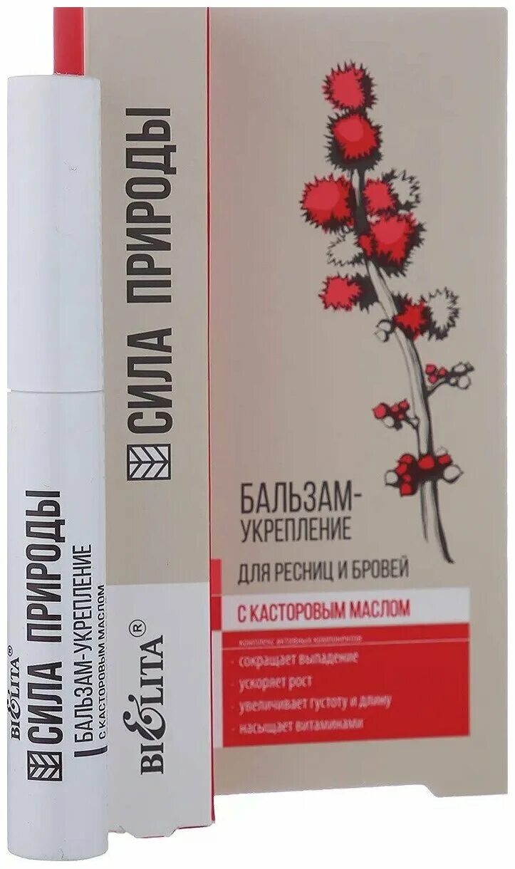 Бальзам для укрепления ресниц. Бальзам для ресниц и бровей. Lab colour гель-кератин для бровей и ресниц 6,7мл. Lab colour гель-кератин для бровей и ресниц. Бальзам для укрепления ресниц.
