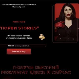 Телеграмм марины