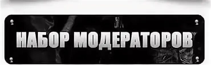 Фото на модерации. Фотография на модерации. Фото на модерации. Группа на модерации. Фото на модерации.
