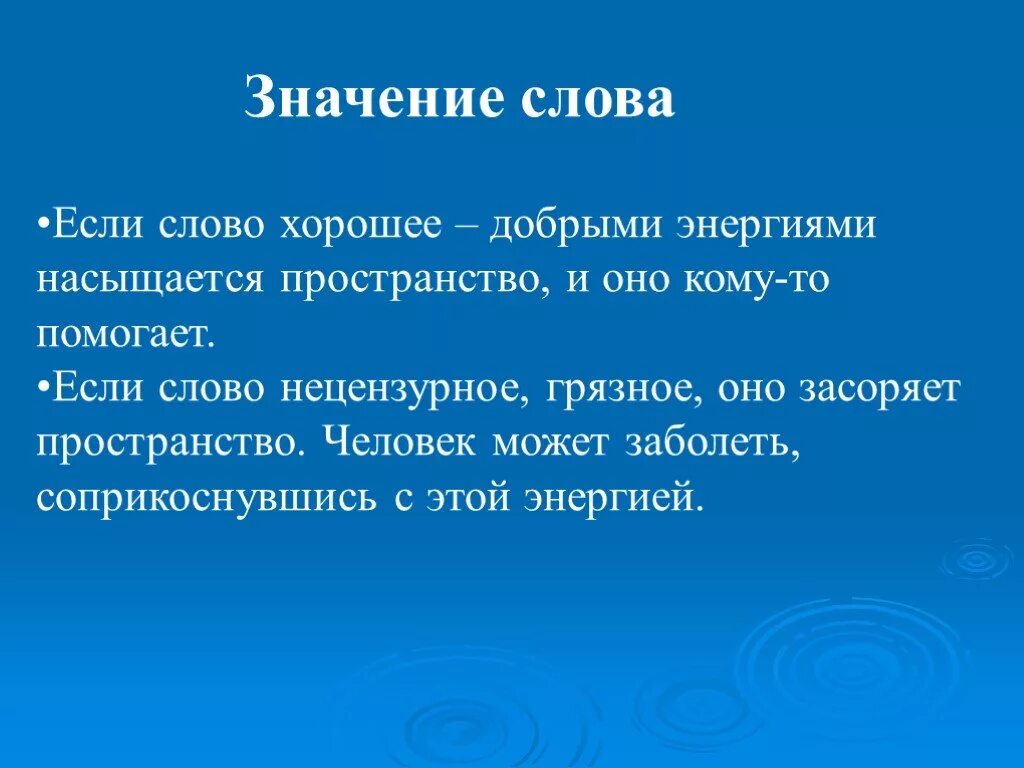 Смысл слова интересный. Интересные слова. Значение слова крутой. Значение слова добротный. Обозначение слова крутой.