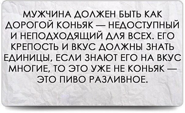 Сколько Должно Быть Секса В Семье