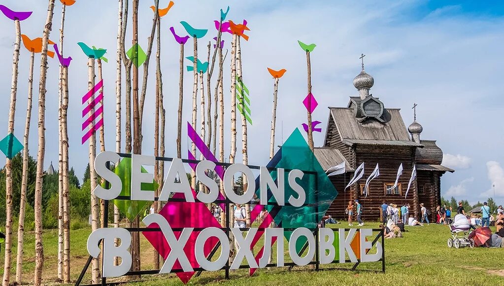 Seasons festival. Камва в Хохловке. Фестиваль Камва Пермь в Хохловке. Фестиваль Seasons. Сизонс фестивали.