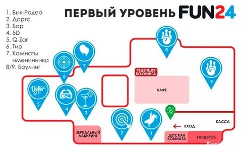 Фан 24 расписание