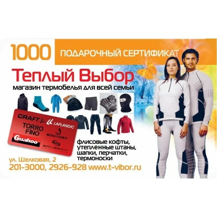 Монтаж трубопровода упонор. Теплый пол на стене в ванной. Теплые окна русские окна. Теплый выбор. Теплый пол в интерьере.