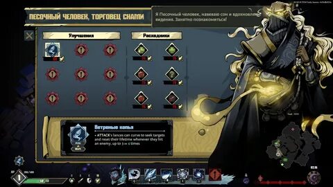 Ravenswatch steam