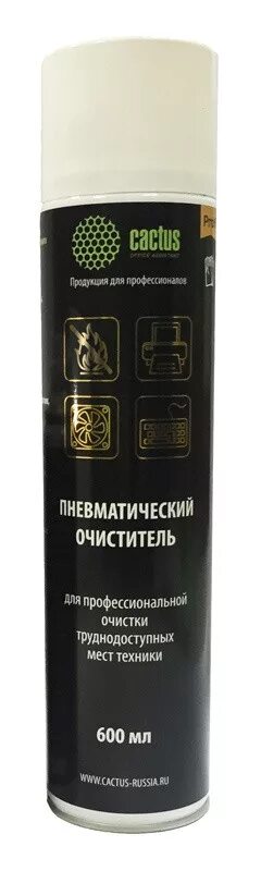 Пневматический очиститель cactus csp air400al. Пневмоочиститель Cactus CSP-air600. Пневматический очиститель Cactus CS-air600. Пневматический очиститель Cactus CS-air600, 600мл. Сжатый воздух Cactus CSP-air400al.