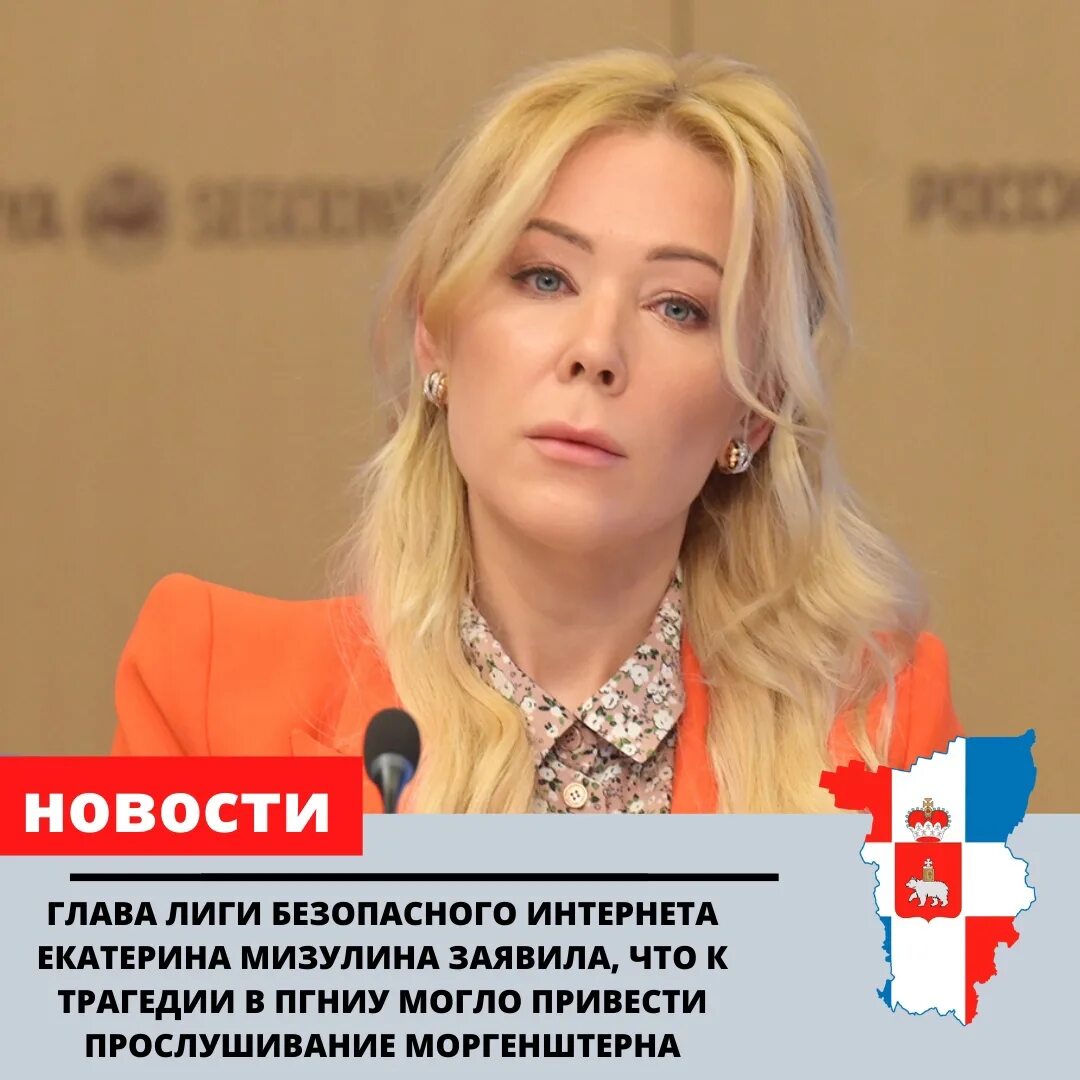 Почему у екатерины мизулиной нет детей. Почему у екатерины мизулиной нет детей