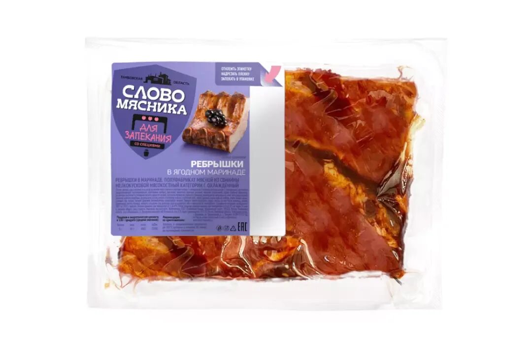 Слово мясника реклама. Ребрышки свиные слово мясника. Ребра свиные охл. Ребра слово мясника. Температура готовых свиных ребер.