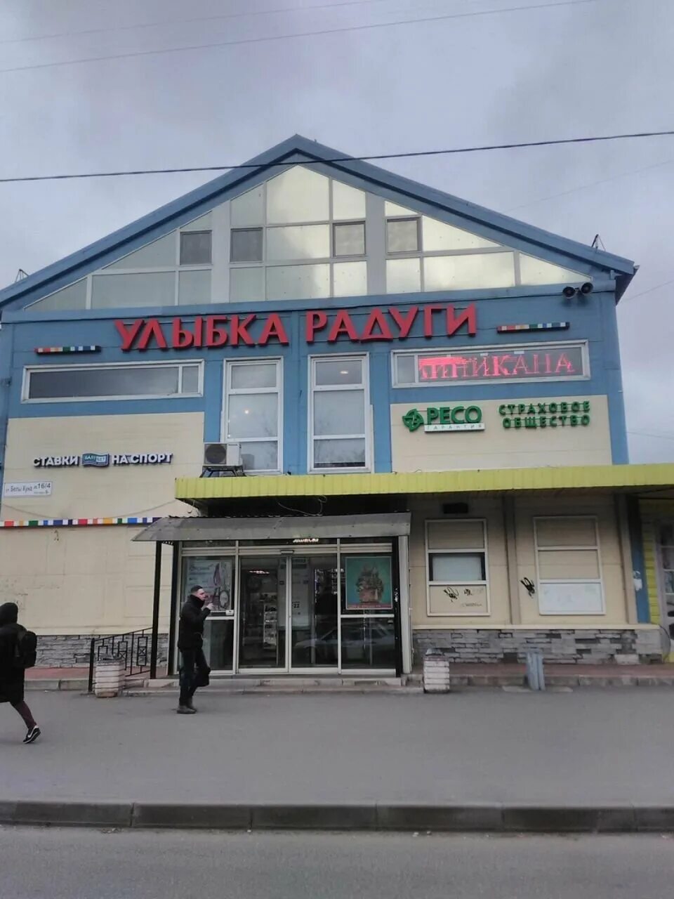 белы куна 16 к 4. международная ул. улица белы куна 16. санкт-петербург улица белы куна 16. ул белы куна 16.