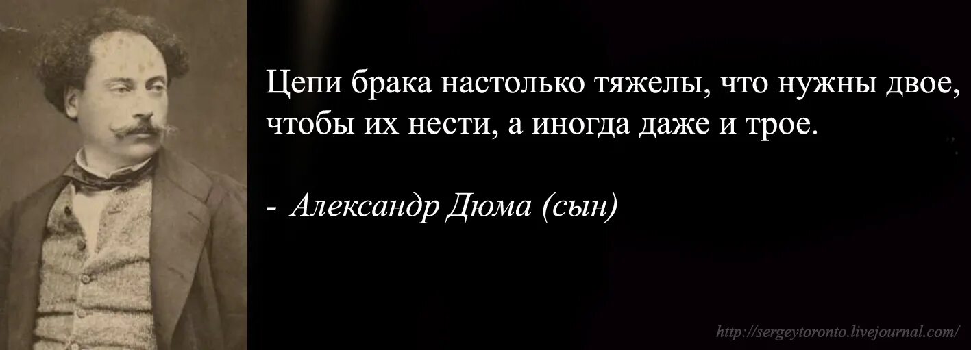 Сын цитаты из книг. Дюма цитаты.