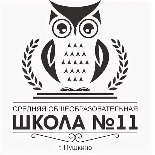 МБОУ СОШ №11 Г.Пушкино. Школа 11 Пушкино телеграмм. Школа 11 логотип. Пушкинская карта логотип. Пушкинская общеобразовательная школа