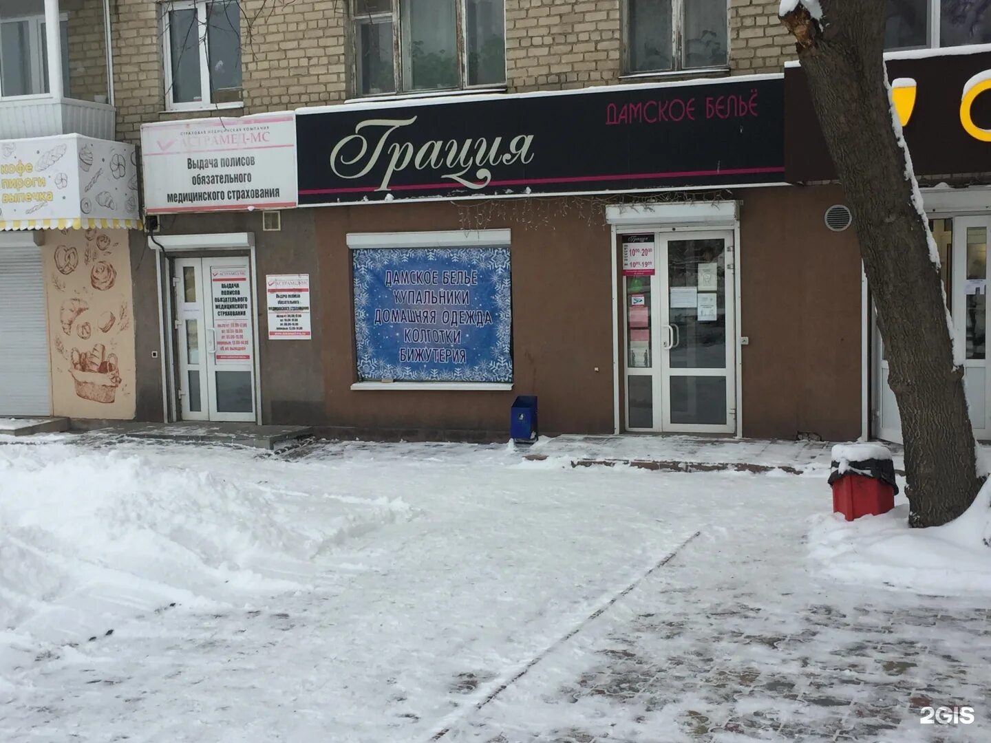 Космонавтов 47 екатеринбург. Космонавтов 72 ситилаб. Проспект космонавтов 72 екатеринбург. Космонавтов 7 екатеринбург. Космонавтов 72 екатеринбург.