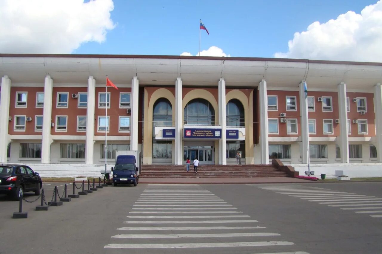 Чеховский го