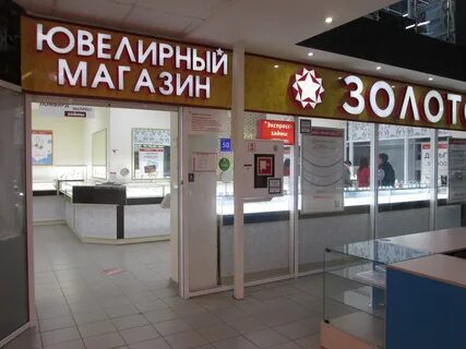 Усинск график работы сбербанков