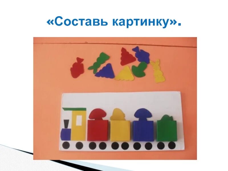 Сенсорика для младших дошкольников. Дидактические игрушки для детей 2-3 лет. Дидактический материал для младшей группы. Дидактические игрушки для детей 3-4 лет.