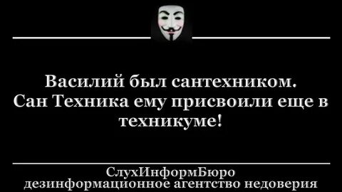 Ошибается только один раз