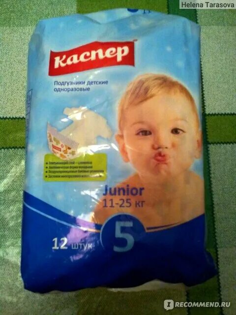Каспер 4. Каспер 4