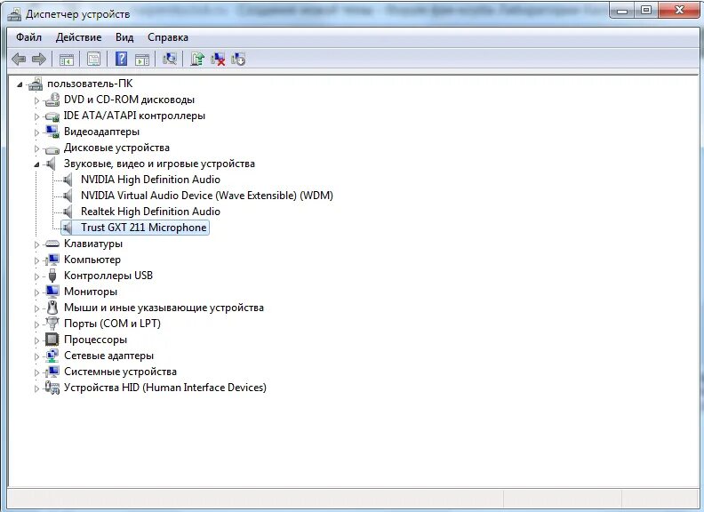 В диспетчере устройств нет звуковых устройств. USB Type-c в диспетчере устройств. Диспетчер Trust микрофон. Как снять разговорный микрофон у диспетчера.