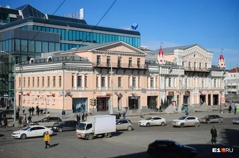 Европа екатеринбург