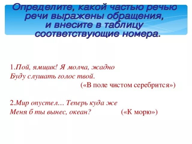 В поле чистом серебрится Пушкин. Стих в поле чистом серебрится. Стих в поле чистом серебрится Пушкин. В поле чистом серебрится...а.с.Пушкина.