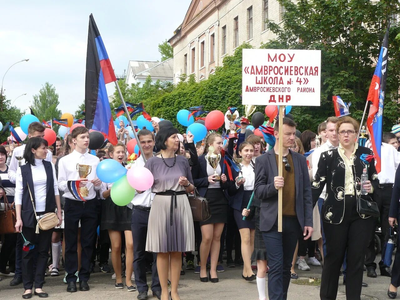 Н п первомайское днр