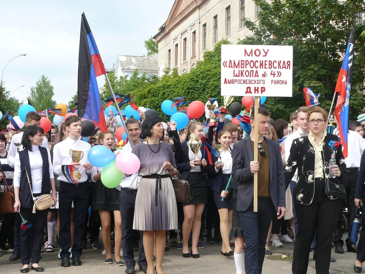 Сайты донецка новости. Амвросиевка площадь день города. Амвросиевка ДНР. Донецкая область Амвросиевка школа. Амвросиевка администрация города.