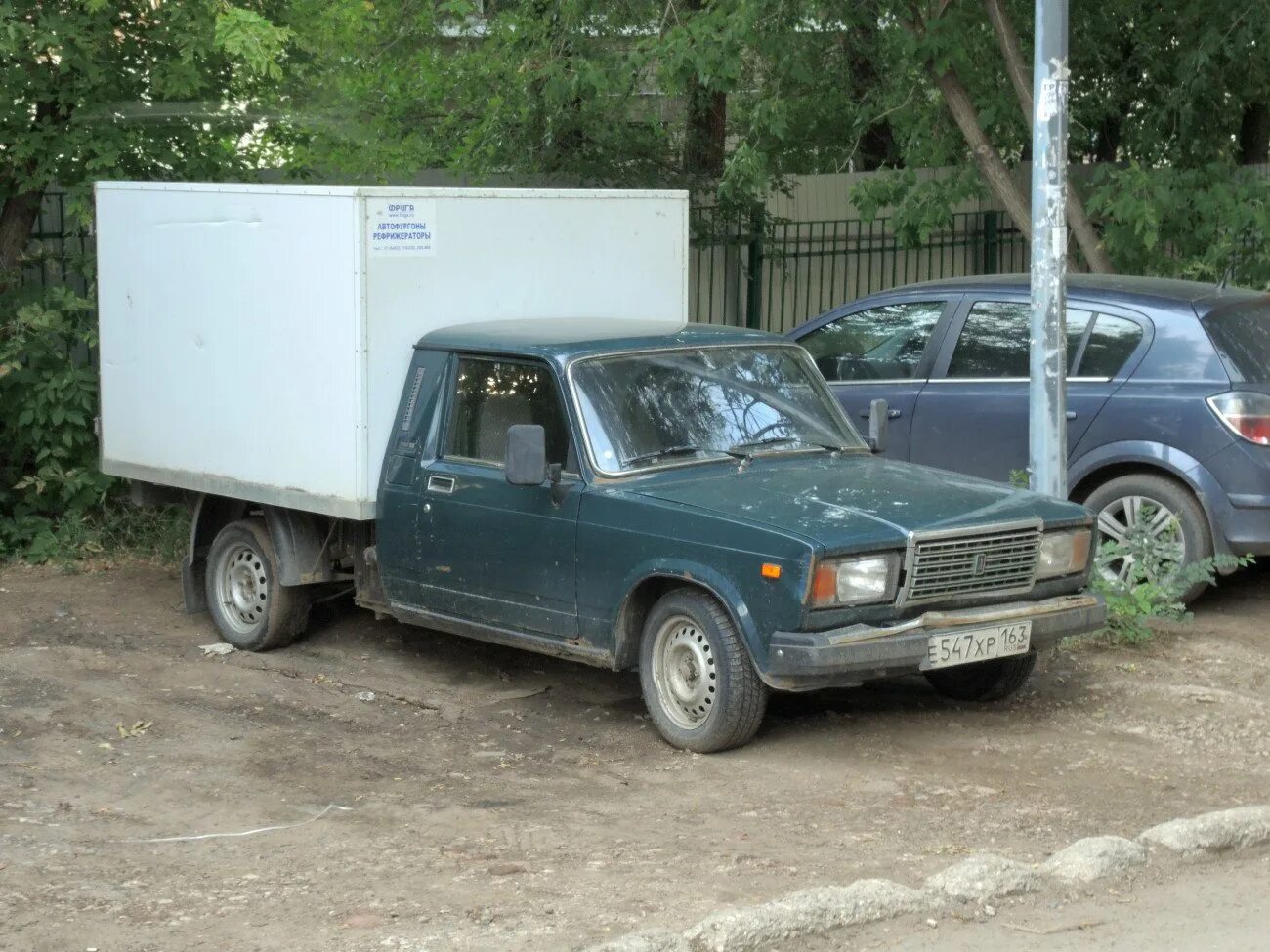 Куплю легковой автомобиль ростов. Фургон ВИС-23452. ВИС-23452 (фургон изотерм). ВАЗ 2107 ВИС. ВИС 2345 фургон.