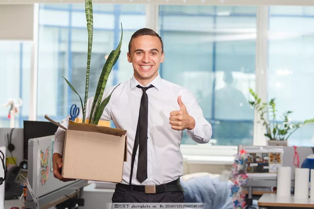 Увольнение мем. Мастер уволь. Причины увольнения. Поводы для увольнения работника. Увольнение.