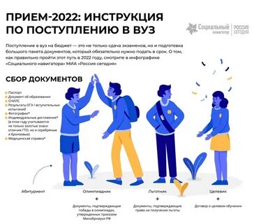 То данная информация поступает в