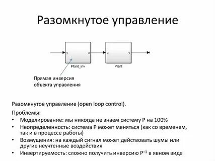 Чем отличается замкнутая и незамкнутая система