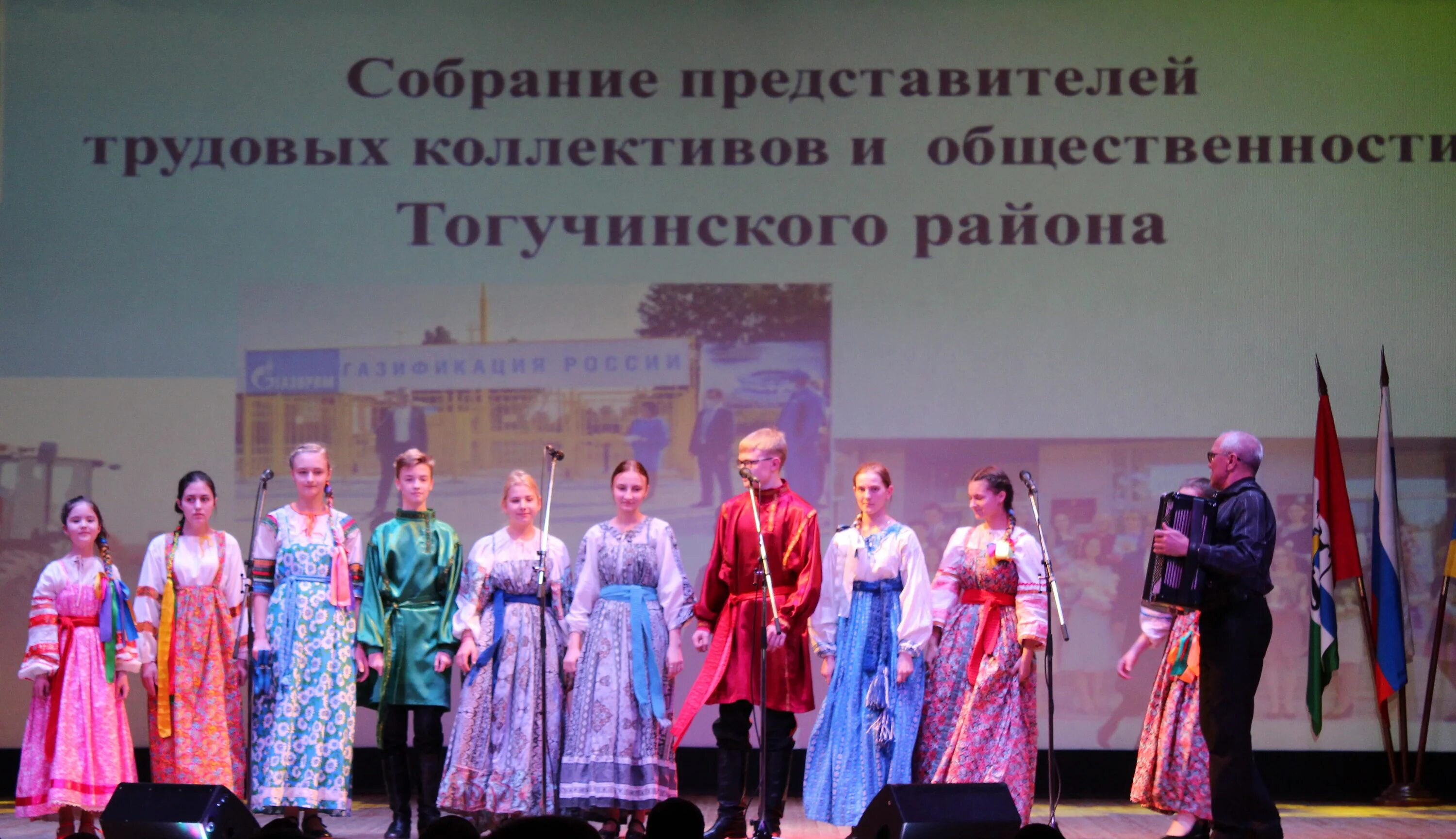 Тогучинский кдц