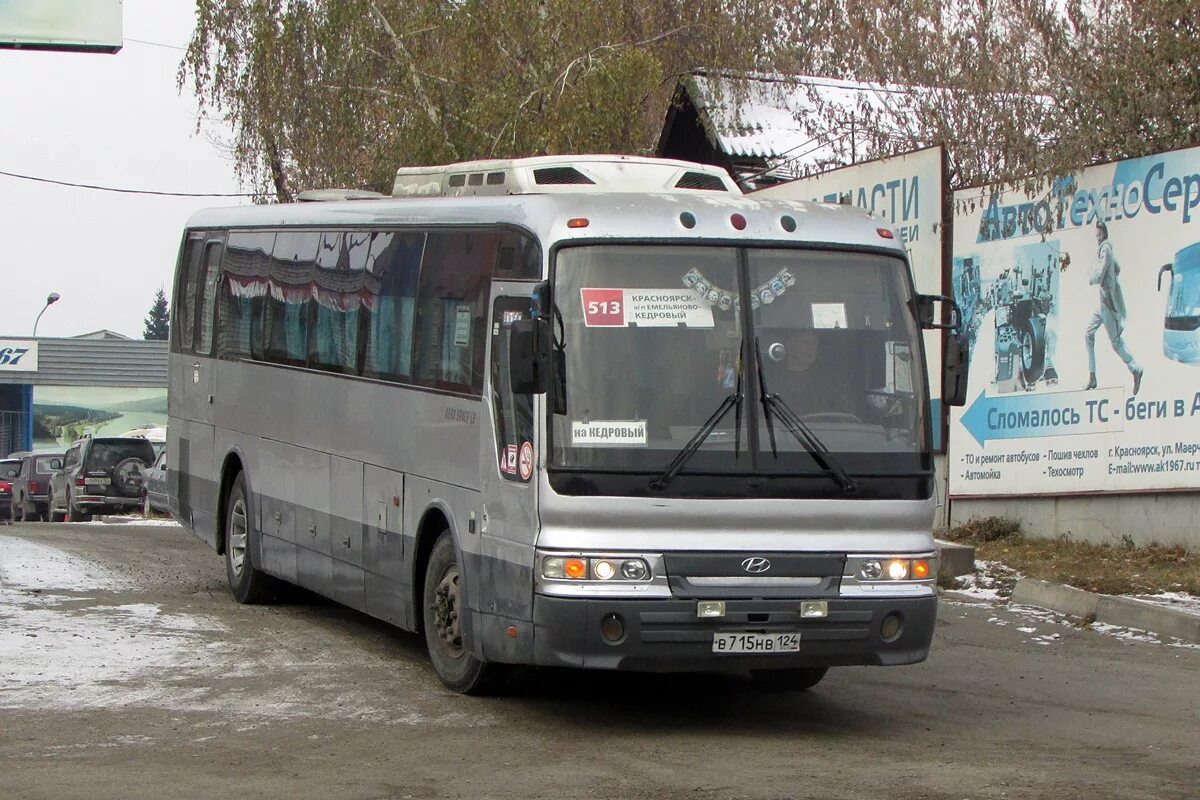 Автобус сосновоборск кузнецк. Автоколонна 1967 Красноярск. 513 Автобус Красноярск Кедровый. Расписание автобуса 513 Красноярск Кедровый Красноярск. Автобус 513 Всеволожск-Кировск.