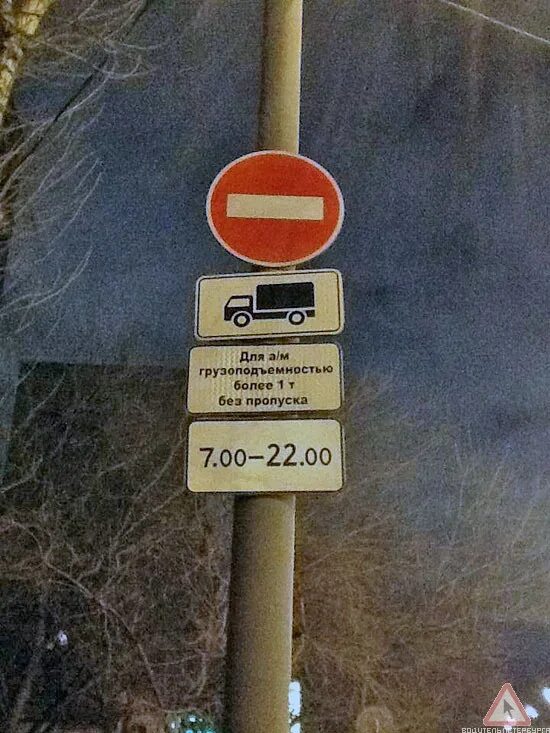 можно ли ездить в центр. можно ли ездить в центр. 00-6.