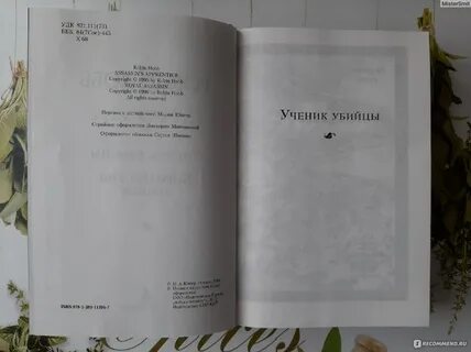 Сагами отзывы