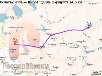 Тверь от великих лук