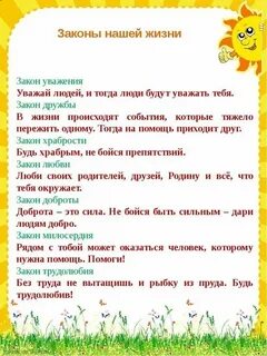 Проект законы класса