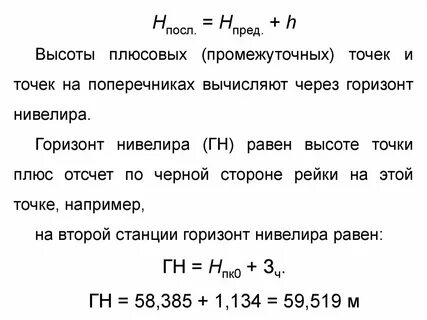 Точка плюс точка равно