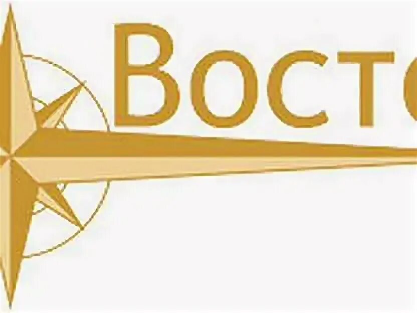 Ан восток