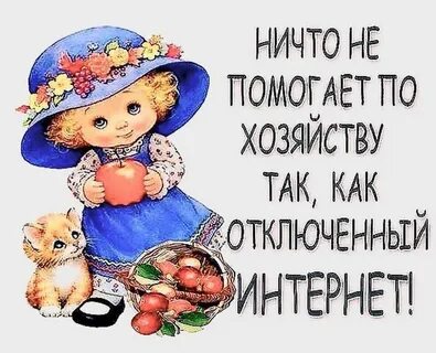 Помочь х