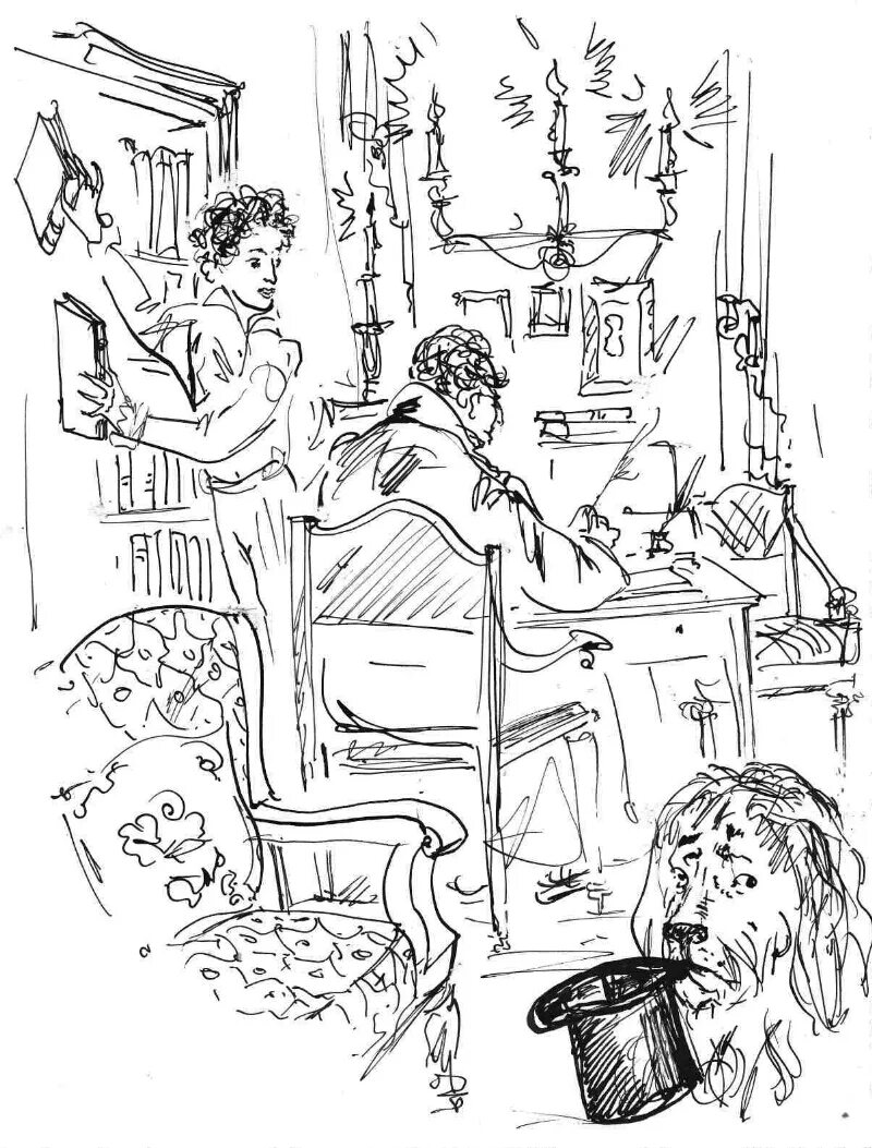 Книга обские сказки в. Цитаты про племянницу. Рассказ племянники в гостях. Рассказ племянники в гостях. Чаепитие рисунок.