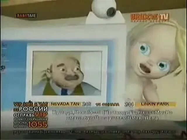 Ваву тиме