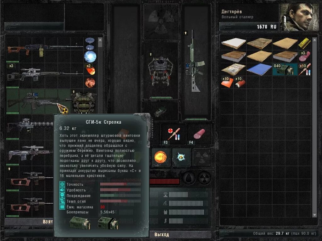В каком порядке проходить call of