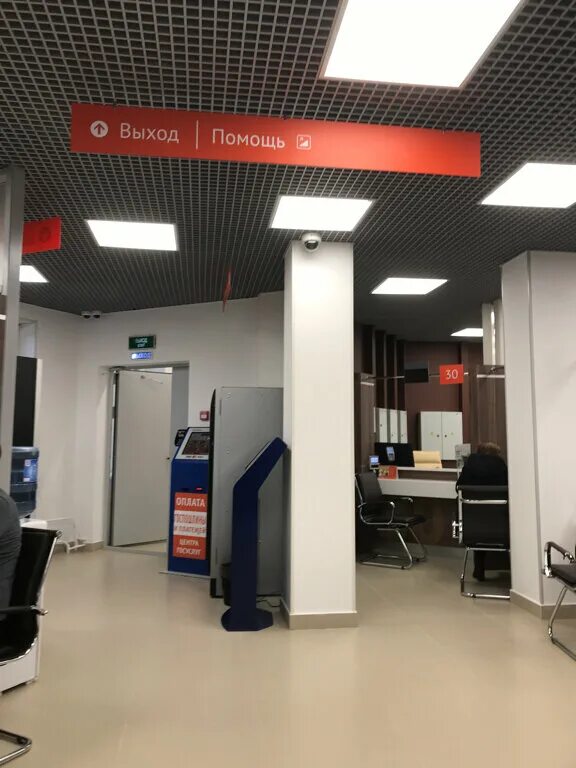 коммунарка поселок, ул. ул александры монаховой 23 мфц. мфц сосенский стан. улица александры монаховой 23 мфц. мфц москва коптево.