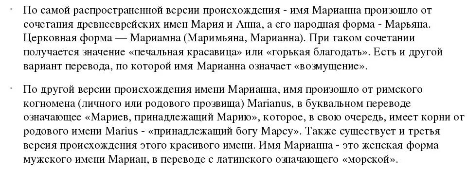 Рэм имя. Сокращенные название советского. Рэм имя. Рэм перевод имени. Рэм перевод имени.